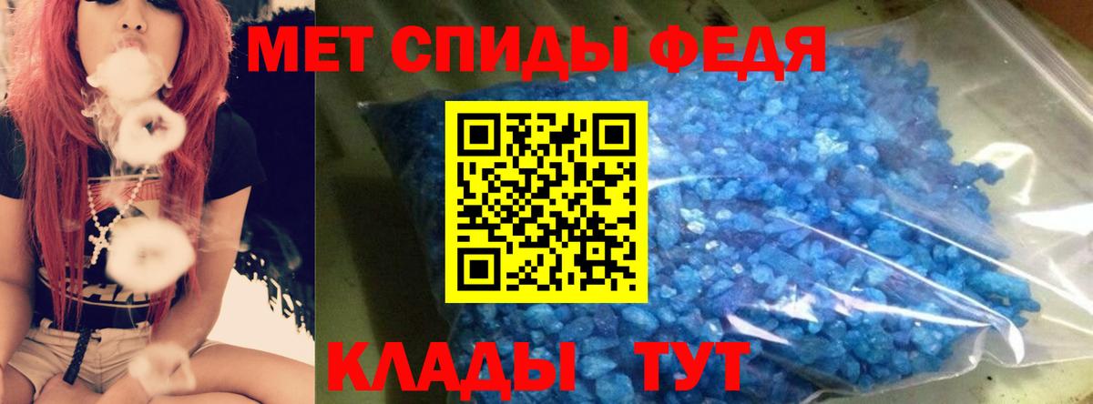 АМФЕТАМИН Розовый Ефремов