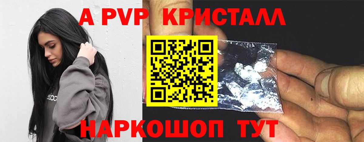 Ефремов  Alfa_PVP мука  Alfa_PVP СК  Alpha-PVP  Alfa_PVP VHQ  Вход с VPN 
