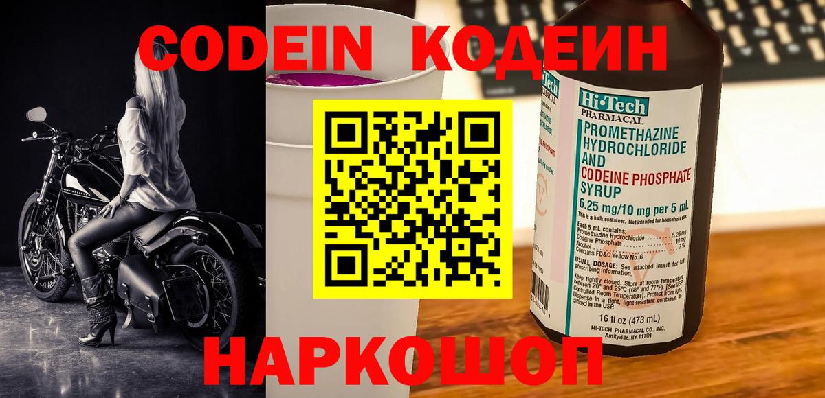 Вейп ТГК  ГАШ  Бошки Шишки  Ефремов  Вход с VPN  ГАШИШ  МЕФ кристаллы  Cocaine  Купить наркотик 