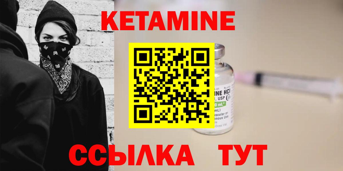 Ефремов  shop телеграм  Вход с VPN  КЕТАМИН VHQ 