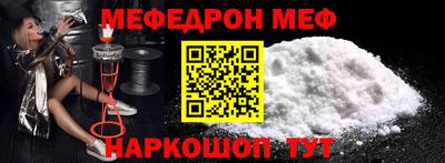 спайс Краснознаменск
