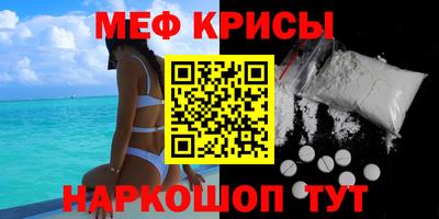 альфа пвп VHQ Краснодар