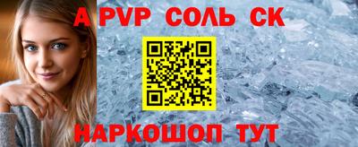 альфа пвп VHQ Краснодар