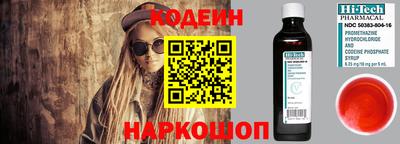 синтетический гашиш Краснокаменск