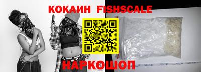 синтетический гашиш Краснокаменск