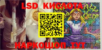 альфа пвп VHQ Краснодар