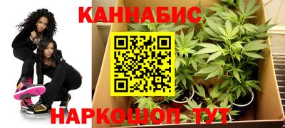 синтетический гашиш Краснокаменск