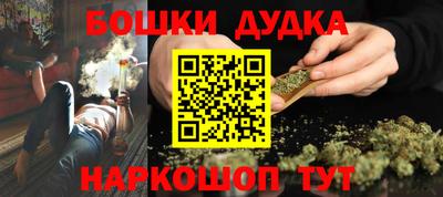 синтетический гашиш Краснокаменск