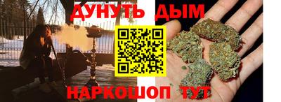 спайс Краснознаменск