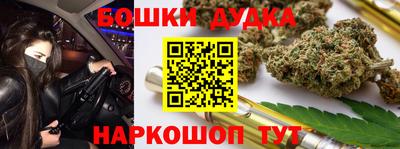 синтетический гашиш Краснокаменск