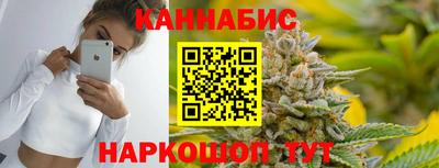 синтетический гашиш Краснокаменск