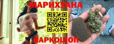 синтетический гашиш Краснокаменск