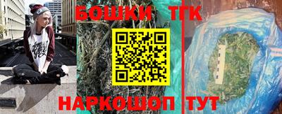 синтетический гашиш Краснокаменск