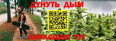 спайс Краснознаменск