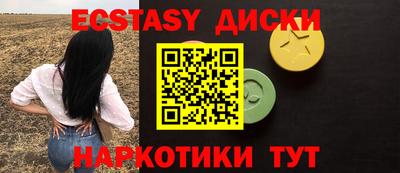 синтетический гашиш Краснокаменск