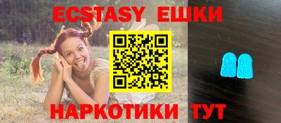 синтетический гашиш Краснокаменск