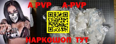 синтетический гашиш Краснокаменск