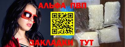 синтетический гашиш Краснокаменск
