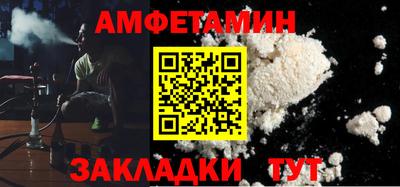 альфа пвп VHQ Краснодар