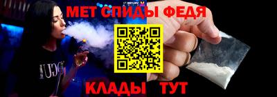 спайс Краснознаменск