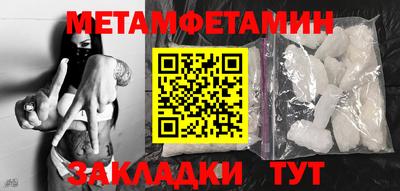 спайс Краснознаменск