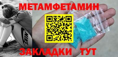 спайс Краснознаменск
