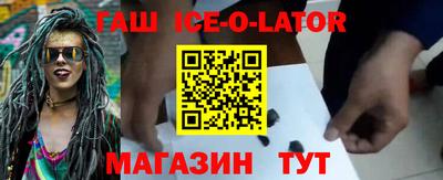 альфа пвп VHQ Краснодар