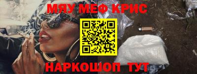 синтетический гашиш Краснокаменск