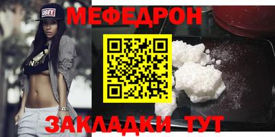 спайс Краснознаменск