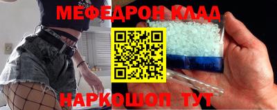 альфа пвп VHQ Краснодар
