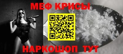 спайс Краснознаменск