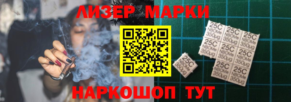 ЛСД экстази кислота Ефремов