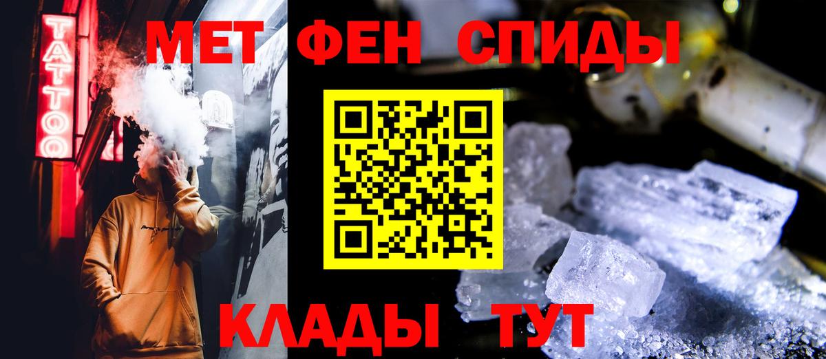 Ефремов  Метамфетамин винт  Метамфетамин винт  Вход с VPN 