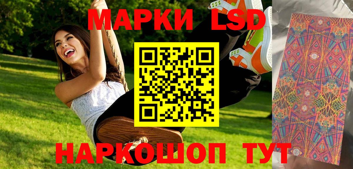 Марки NBOMe 1,5мг  где купить наркотик  Наркотические марки  Ефремов  Вход с VPN 